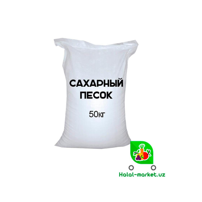 Сахар Песок 50кг