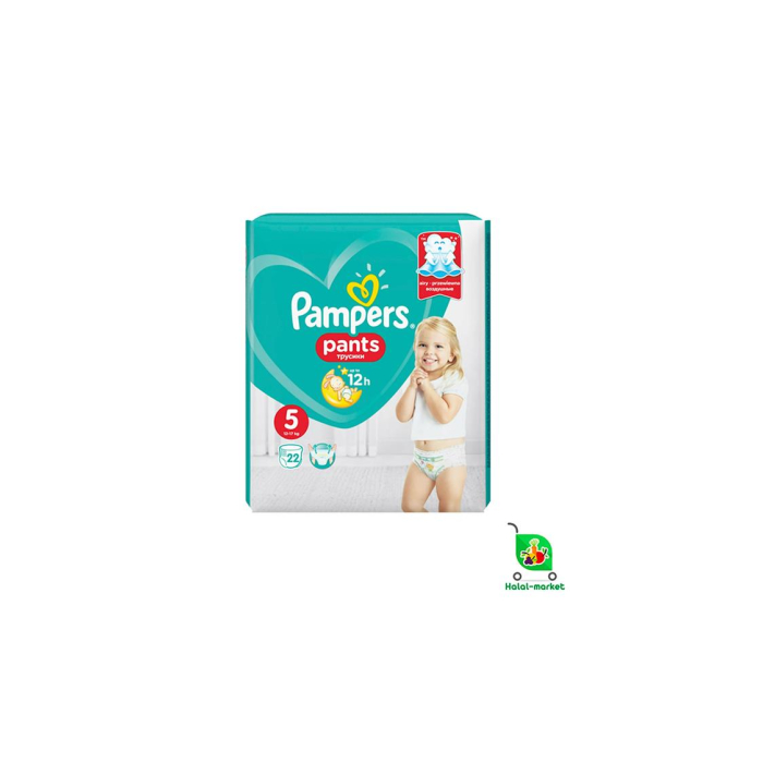 Pampers Trousers 5 22ta