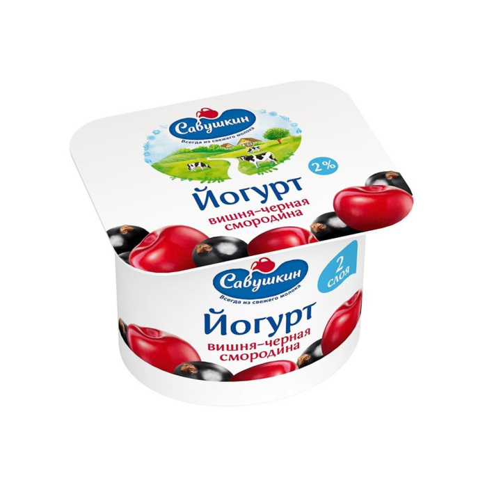 Савушкин Продукт Йогурт Вишня-Чёрная Смородина 120гр