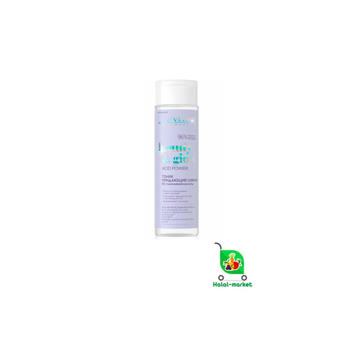 EVELINE COSMETICS Yorqinlik Beruvchi Tonik 200ml
