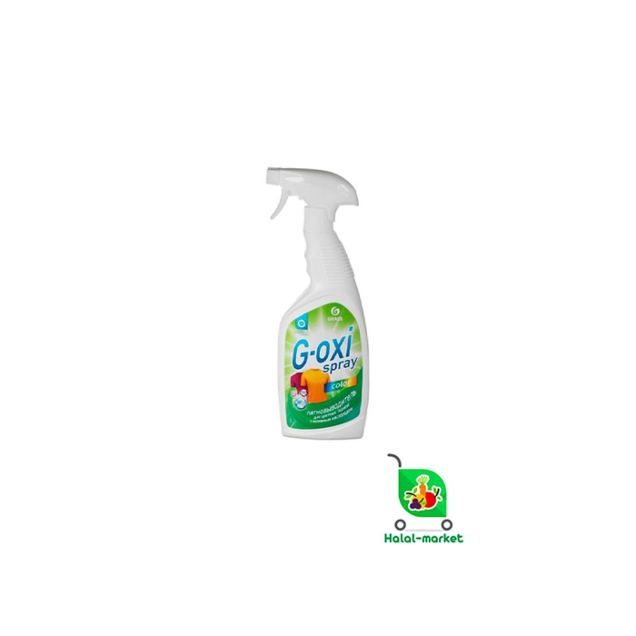 GRASS Rangli Matolar Uchun Dog'lar O'chiruvchi 600ml