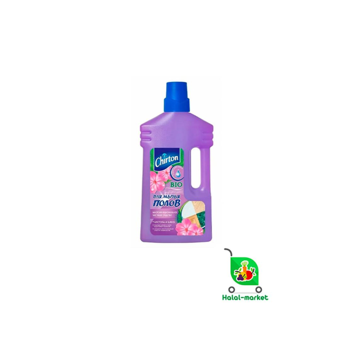 Chirton Tongni Yuvish Geli Ertalab 1l