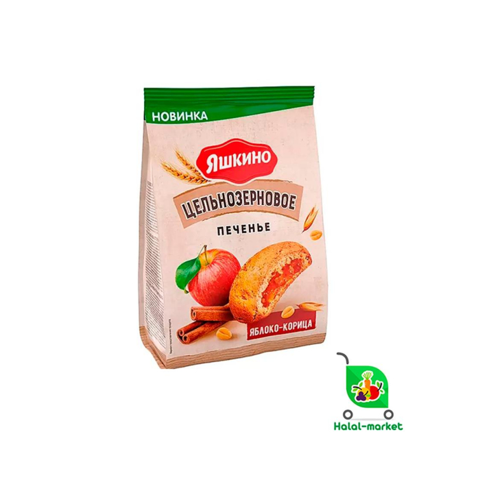 YASHKINO Butun donli Olma, Darçın 250gr