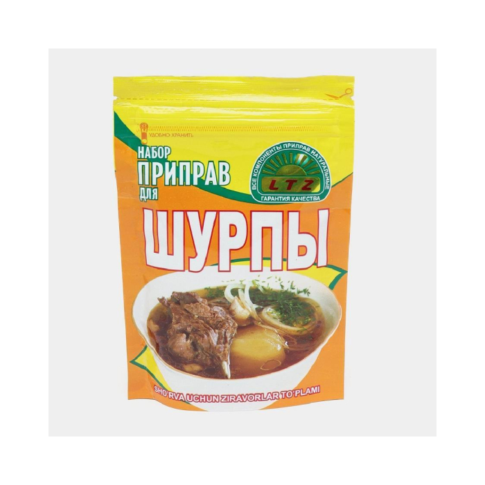 Приправа для шурпы KBZ 25гр