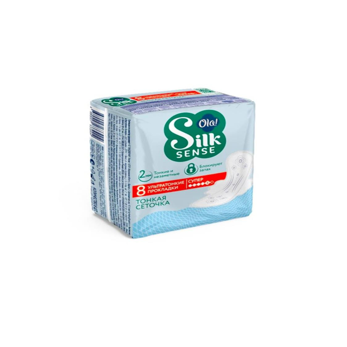 Прокладки OLA SILK SENSE Ультратонкие Супер 8шт