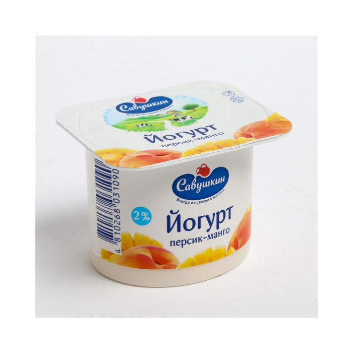 SAVUSHKIN YENGIL Yogurt Aprikot 120gr