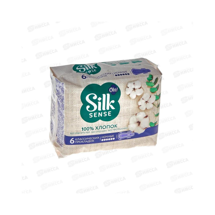 OLA SILK SENSE Kechki 6ta prokladka