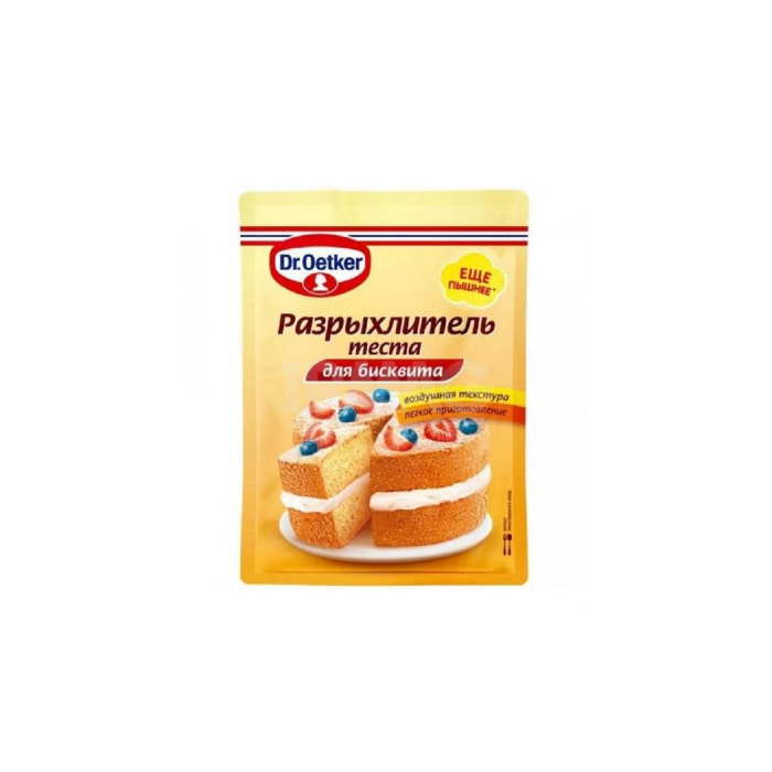 DR.OETKER Pishiriq uchun quruq xamirturush 25gr
