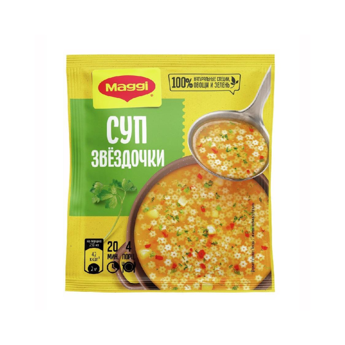 Приправа MAGGI Суп Звездочки 54гр