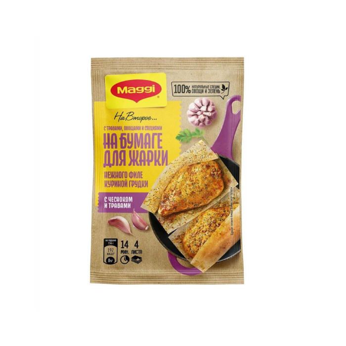 Приправа MAGGI на второе на бумаге 30,6гр