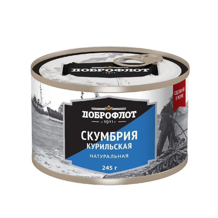 Скумбрия ДОБРОФЛОТ 245гр