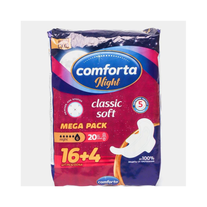 Прокладки Comforta Classic soft 16+4шт