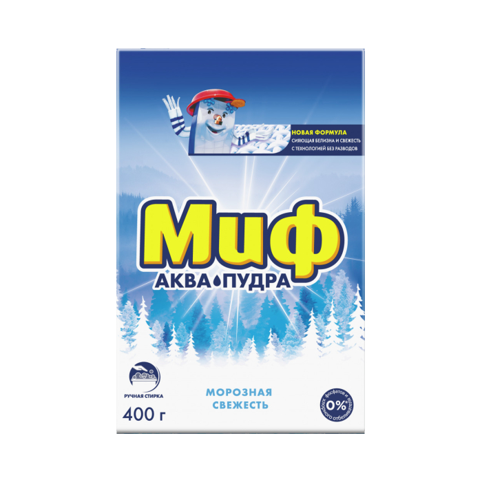 Порошок для стирки Миф Аква Пудра Морозная свежесть 400 гр