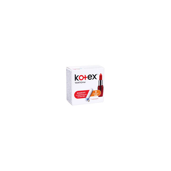 Kotex Normal 8 дана тампондары