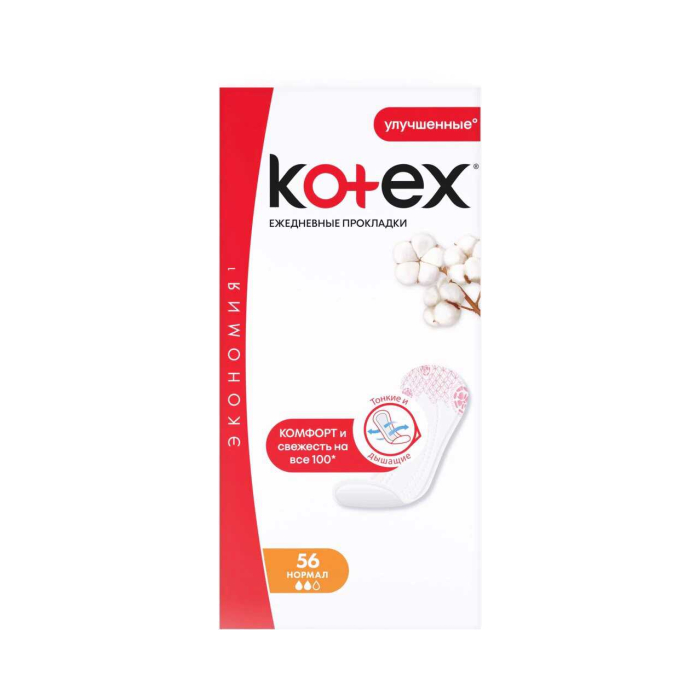 Прокладки ежедневные Kotex Normal 56 шт