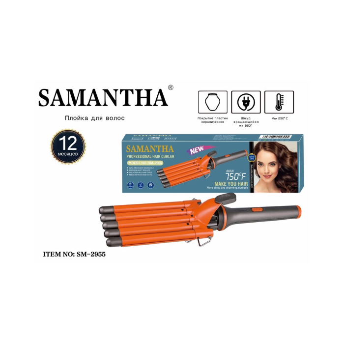 Плойка Samantha SM-2955