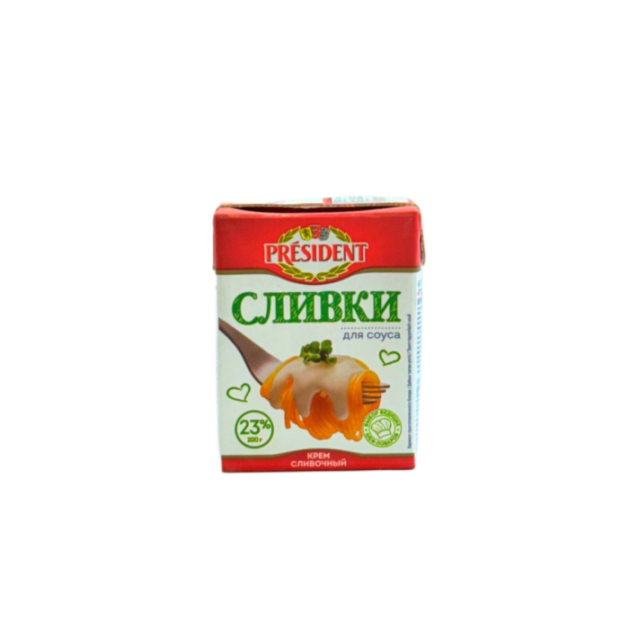 СЛИВКИ PRESIDENT 23 %  ДЛЯ СОУСА 200 ГР