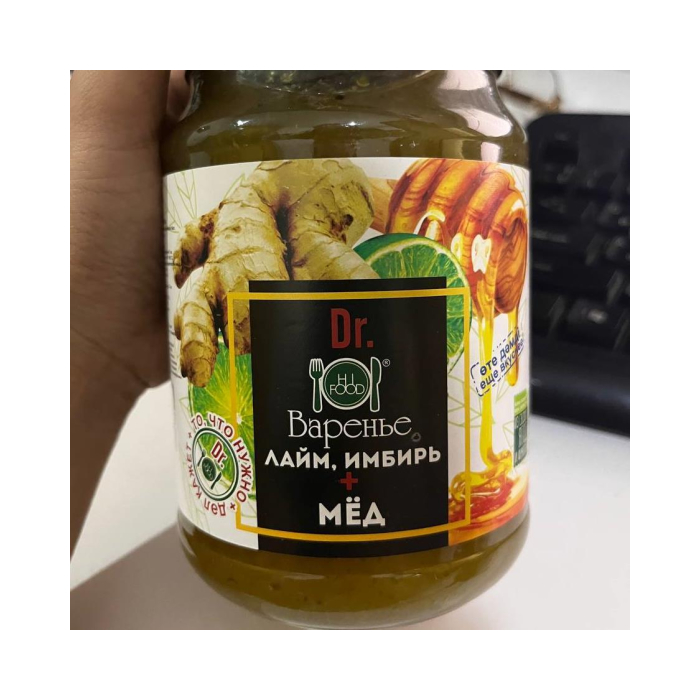 HI FOOD ВАРЕНЬЕ ЛАЙМ-ИМБИРЬ С МЁДОМ 900 ГР
