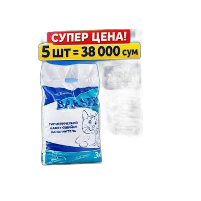 ПЕСОК ДЛЯ КОШЕК ШТ