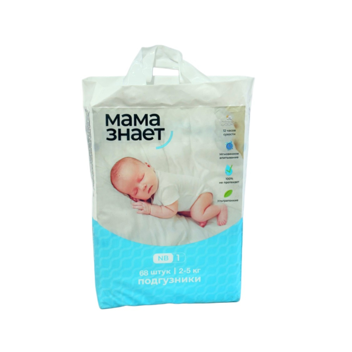 PAMPERS МАМА ЗНАЕТ ПОДГУЗНИКИ NB1-68ШТ