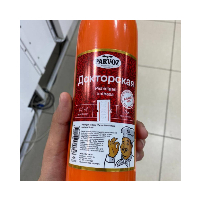 333 SAUSAGE PARVOZ DOCTOR STICKER KG