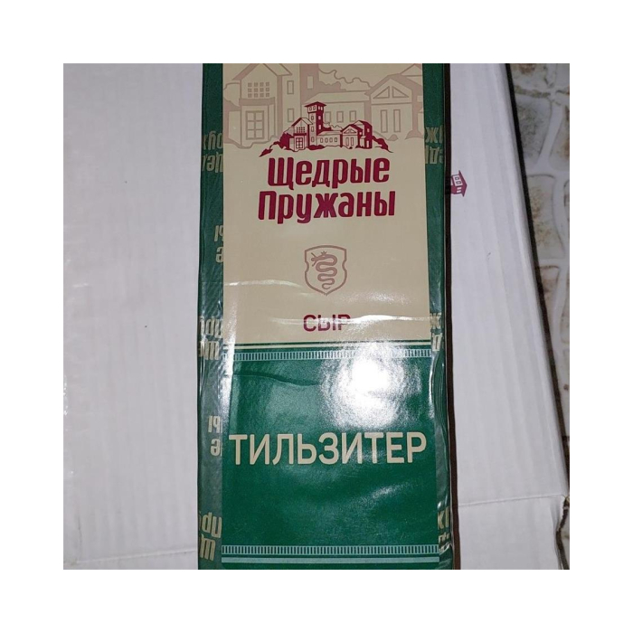 333 СЫР ТИЛЬЗИТЕР КГ