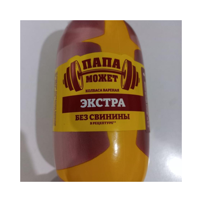 333 КОЛБАСА ПАПА МОЖЕТ ЭКСТРА (вар) 400 ГР