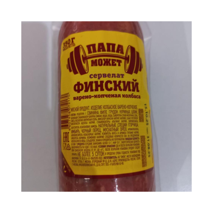 333 КОЛБАСА ПАПА МОЖЕТ СЕРВЕЛАТ ФИНСКИЙ 350 ГР