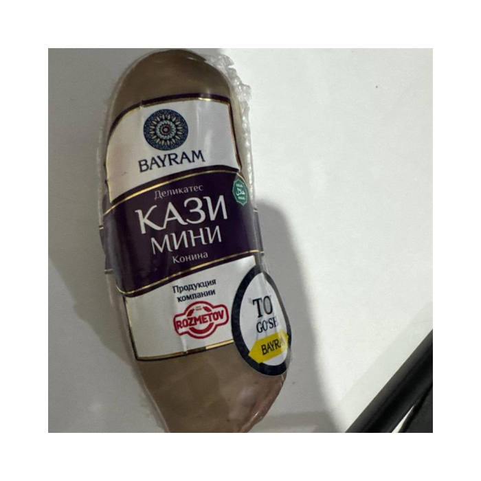 333 ROZMETOV ДЕЛ. КАЗЫ  250ГР