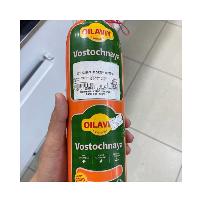 333 SAUSAGE ROZMETOV EASTERN 65 900GR OY