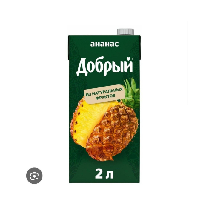 СОК ДОБРЫЙ АНАНАС 2 L