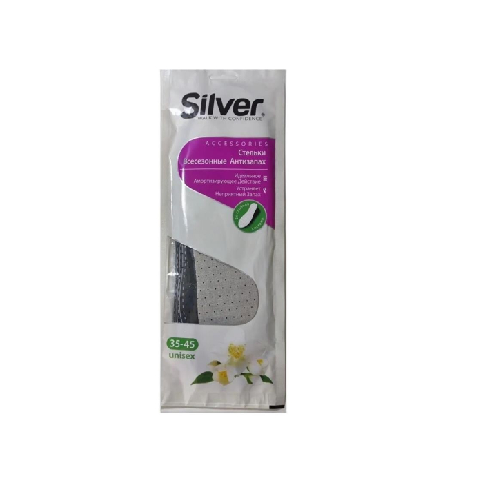 SILVER ДЛЯ ОБУВЬ АНТИЗАПАХ