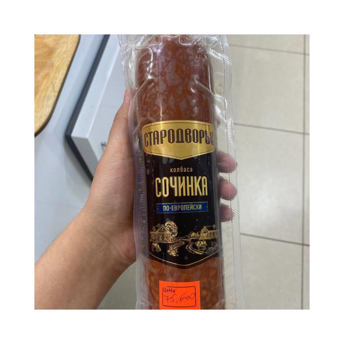 КОЛБАСА СОЧИНКА ПО-ЕВРОПЕЙСКИ С СОЧНОЙ ГРУДИНКОЙ  КГ