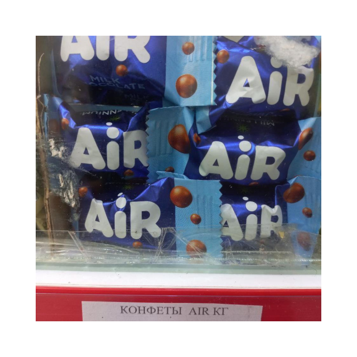 КОНФЕТЫ  AIR КГ