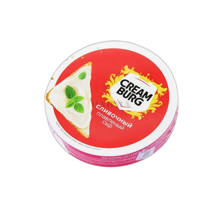СЫР CREAMBURG СЛИВОЧНЫЙ 4,5% 130ГР