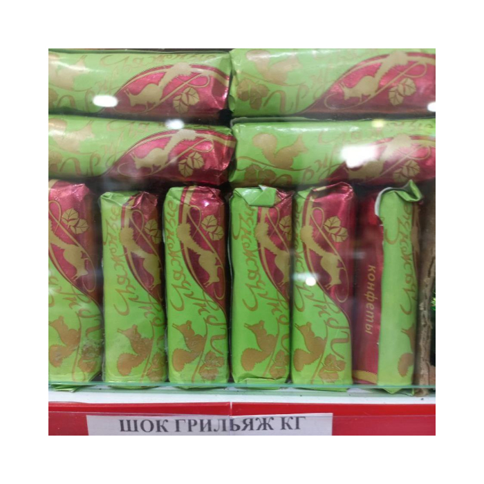 KON GRILLYAJ V SHOK ROT FRONT KG