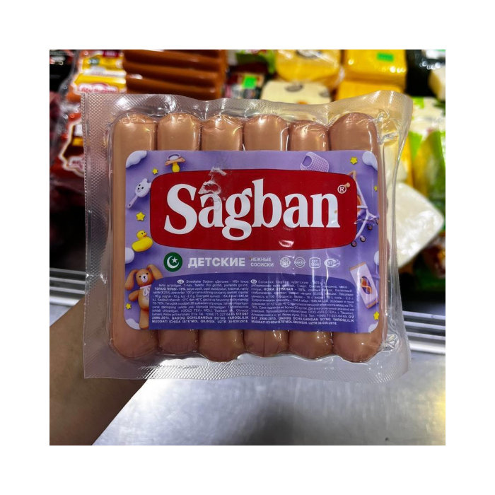 SAGBAN ДЕТСКИЕ