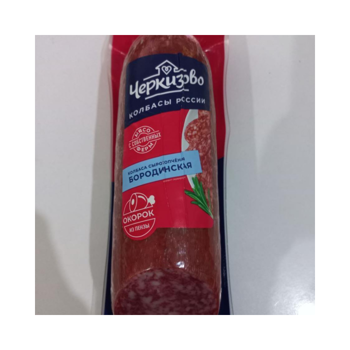 333 ЧЕРКИЗОВА БОРОДИНСКАЯ 300ГР