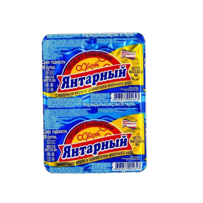 СЫР ПЛАВЛЕНЫЙ ЯНТАРНЫЙ 160ГР