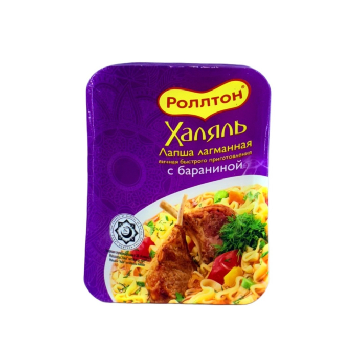 ROLTON HALAL WITH LAMB
