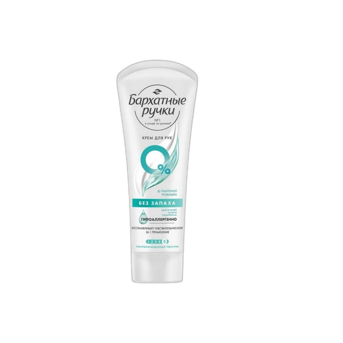 КРЕМ БАРХАТНЫЕ РУЧКИ БЕЗ ЗАПАХА 72МЛ