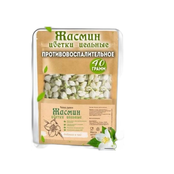 ЧАЙ ЖАСМИН ЦВЕТОК КГ