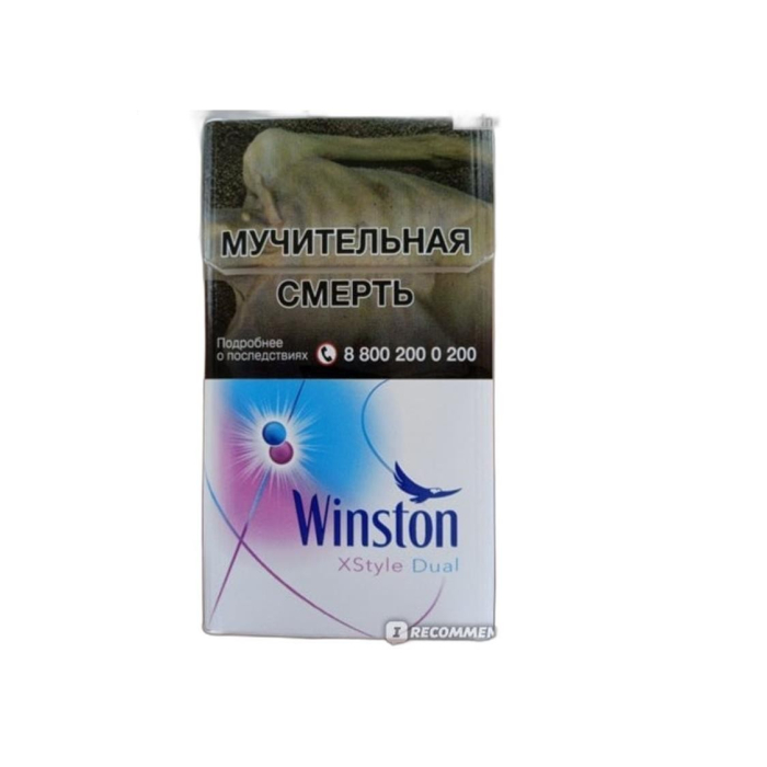 WINSTON XSTYLE DUAL