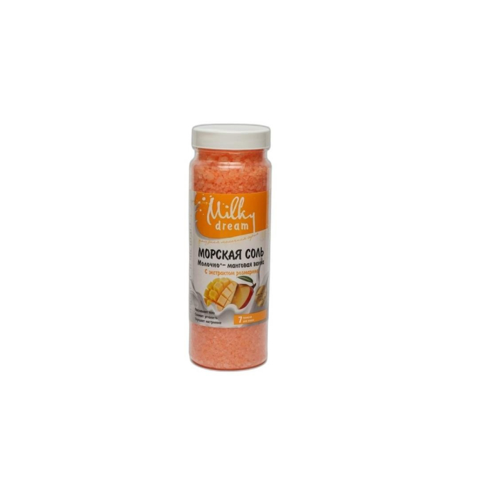 MILK DREAM МОРСКАЯ СОЛЬ 700ГР