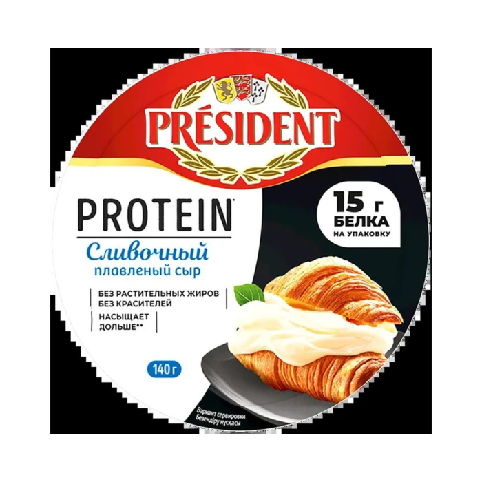 PRESIDENT PROTEIN СЛИВОЧНЫЙ СЫР 140Г