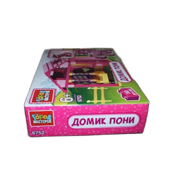 ИГРУШКА НАБОР ДОМИК БОЛЬШОЙ