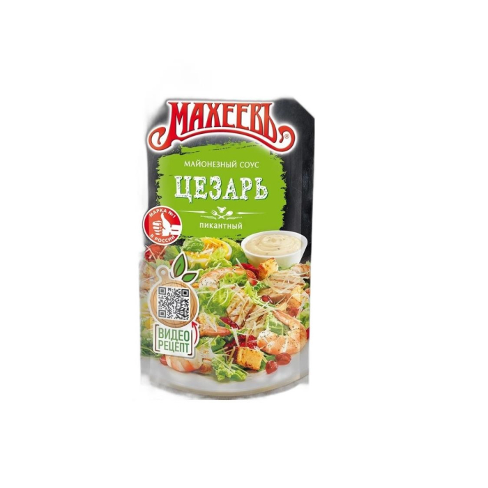 МАЙОНЕЗ СОУС МАХЕЕВЬ ЦЕЗАРЬ 200ГР