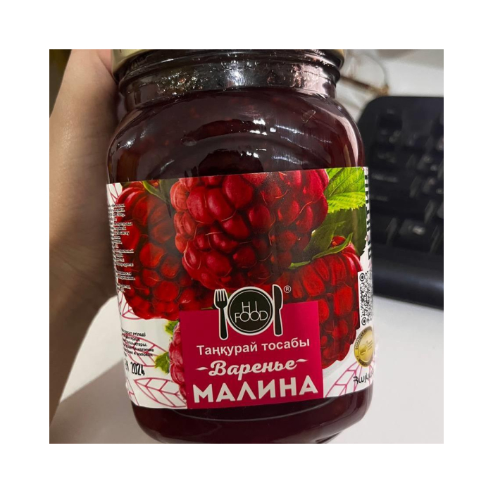 HI FOOD ТАҢДЫҚ МАЛИНА 900 МЛ