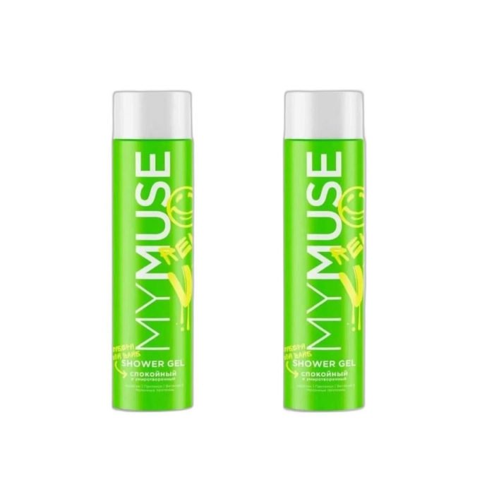 MYMUSE ГЕЛЬ ДЛЯ ДУША 250МЛ СПОКОЙНЫЙ