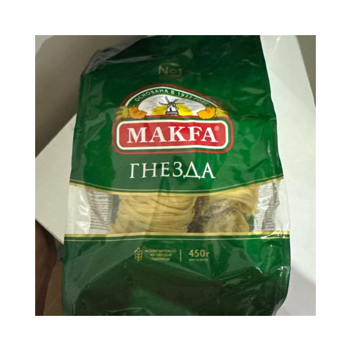 MAKFA QOVUQ VERMISHEL 450 GR
